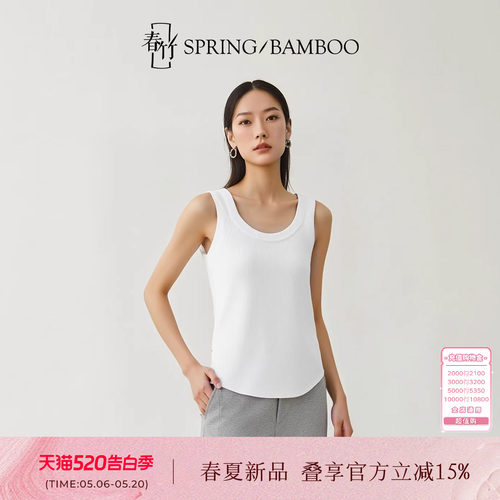 春竹圆领羊毛套头打底背心女