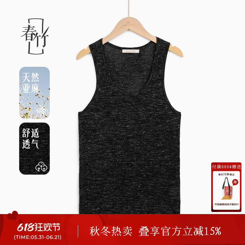 春竹新款春夏圆领女士黑色针织抹胸内衣吊带背心