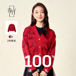 100%绵羊毛宽松显瘦长袖 新款 针织短外套女 季 春竹V领女开衫