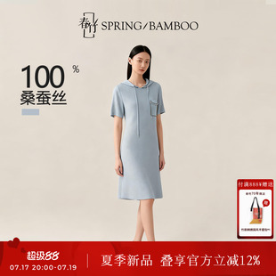 春竹春夏新款桑蚕丝纯色百搭淑女显瘦连帽女士连衣裙