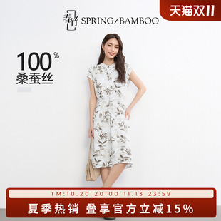 春竹春夏新款桑蚕丝印花淑女百搭显瘦盖袖女士真丝连衣裙