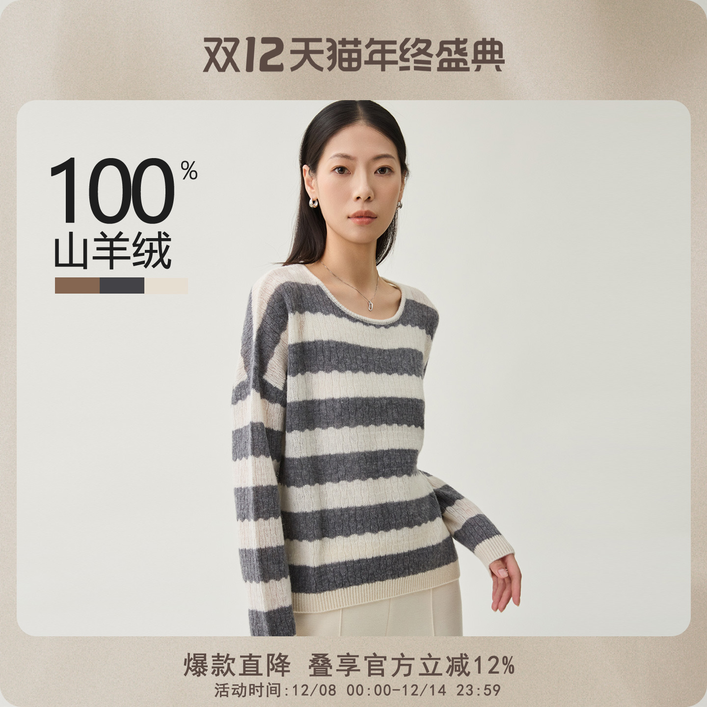 长袖25秋冬新款女针织衫