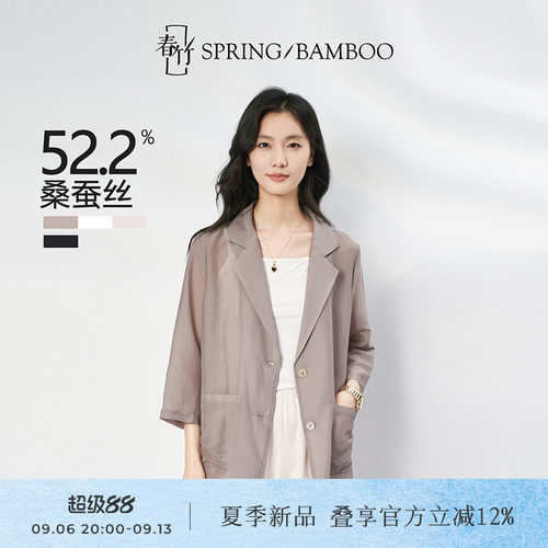 春竹常规韩式百搭长袖