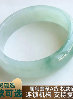 翡翠手镯玉镯冰种翡翠阳绿色冰透