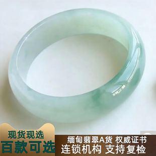天然老坑翡翠a货玉手镯 飘绿玉翡翠手镯 女款手镯冰种玉镯 玉镯