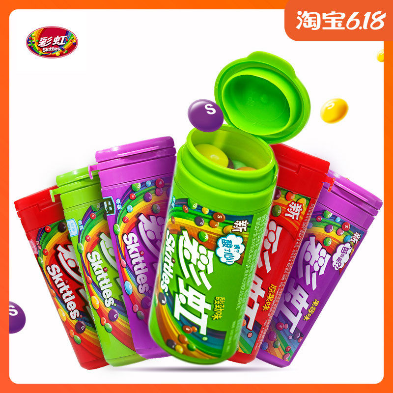 彩虹糖30g*5瓶裝原果味酸味花花果味糖果禮盒休閑零食品禮包包郵在類目 零食/堅果/特產, 糖果零食/果凍/布丁, 糖果中 - 來自Buy2taobao.com提供專業的淘寶代購服務