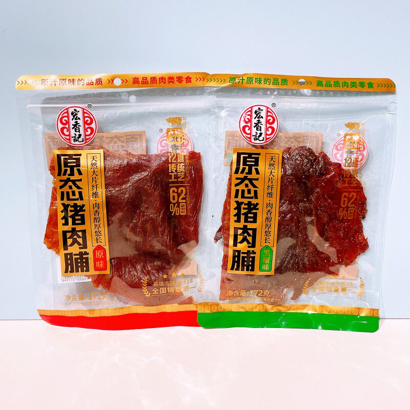 宏香记原态猪肉脯172g袋装原味黑胡椒大片手撕肉脯追剧肉类零食品图片