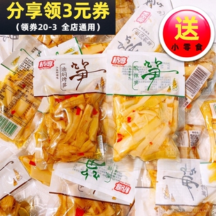 杭淳油焖烤笋酸辣笋散称独立小包装开袋即食下饭菜休闲零食小吃