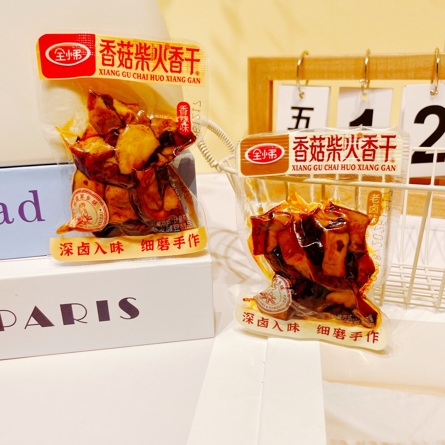 全小弟柴火香干香辣麻辣味豆腐干重庆特产香干休闲散称零食小吃