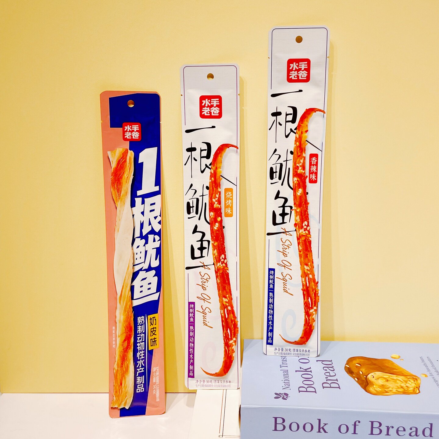 水手老爸1根鱿鱼手撕鱿鱼条30g香辣烧烤奶皮味网红海味解馋零食品