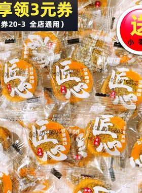 雅佳甘草梅饼梅肉梅片果干蜜饯果脯儿时回忆怀旧散称休闲小零食