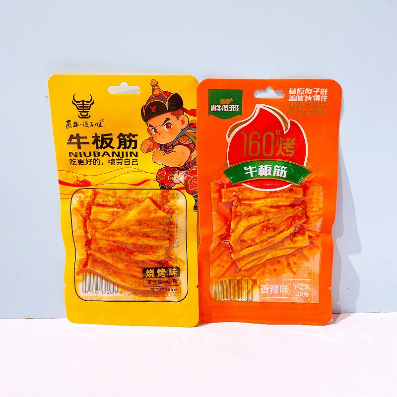 惠牛傻子旺牛板筋30g烧烤香辣味即食零食独立小包装休闲解馋食品