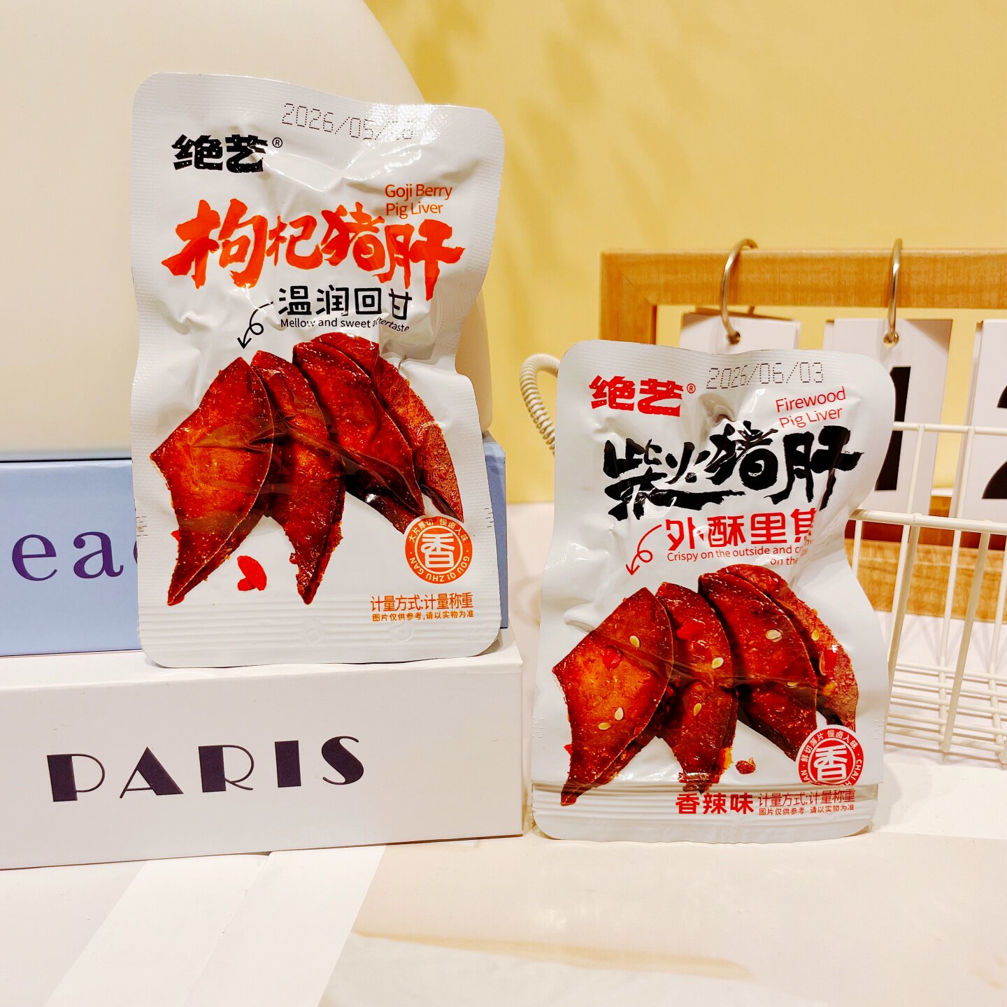绝艺柴火枸杞猪肝香辣卤味熟食下酒追剧解馋独立包装休闲即食零食图片
