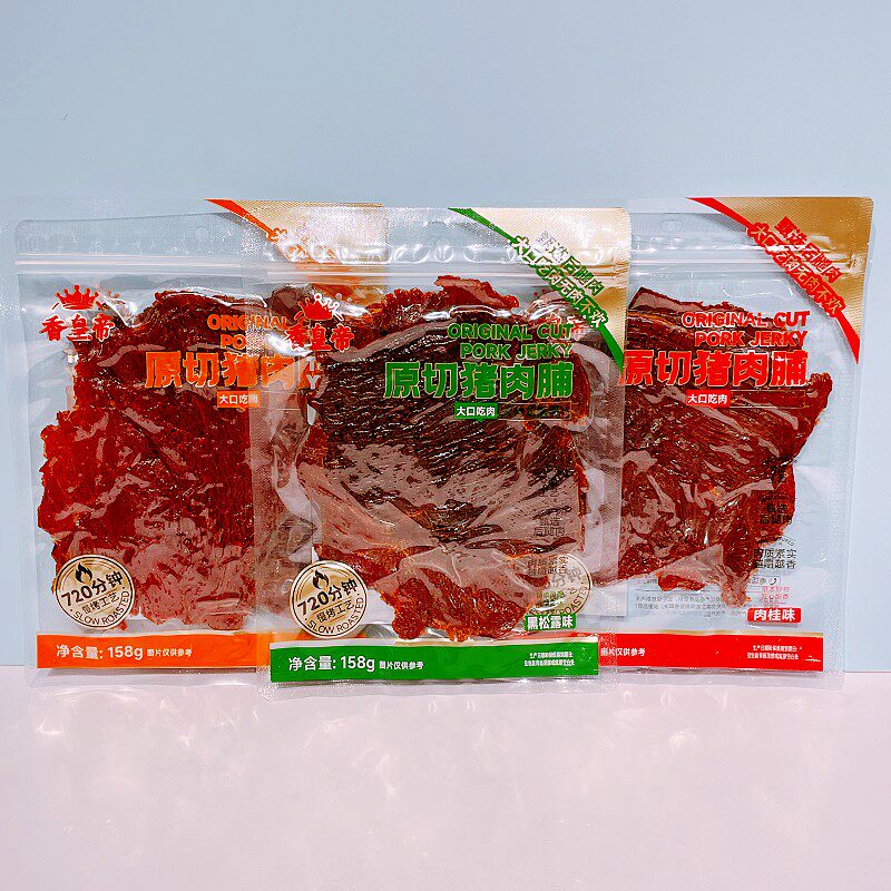 香皇帝原切猪肉脯158g原味黑松露味肉桂味