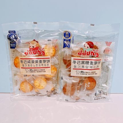 冬己麦芽糖夹心饼干咸蛋黄黑糖办公室休闲解馋零食小吃独立小包装