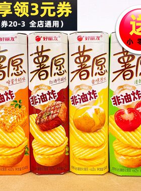 小吃休闲零食好丽友香脆