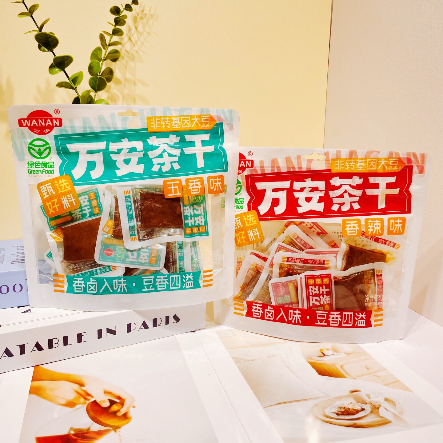 万安茶干240g五香香辣味豆腐干卤制入味解馋办公室宿舍追剧小零食