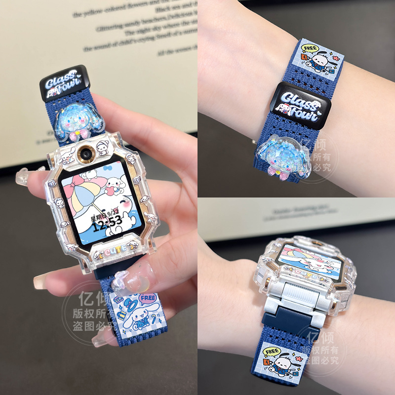 适用小天才电话手表磁吸腕带Z7