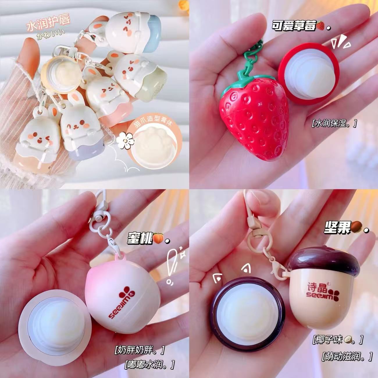 秋冬护唇膏小支儿童润唇膏