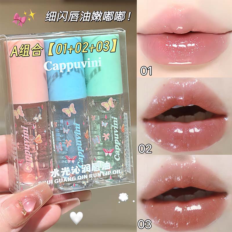 唇蜜嘟嘟玻璃去死皮唇油保湿补水打底镜面学生无色口红透明滋润