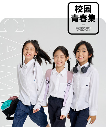 Q21儿童天丝亚麻白衬衫男女童宝宝校园吸湿排汗抑菌透气春夏新款