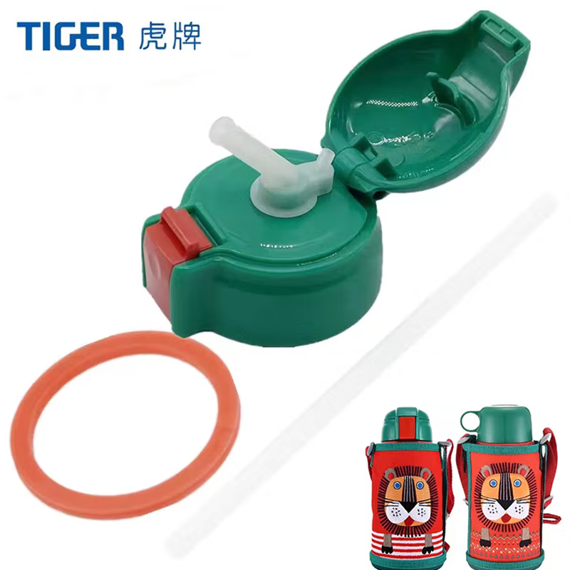 原装正品吸管配件虎牌