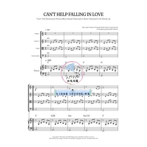 Can't Help Falling In Love 弦乐四重奏+钢琴 总谱 弦乐分谱