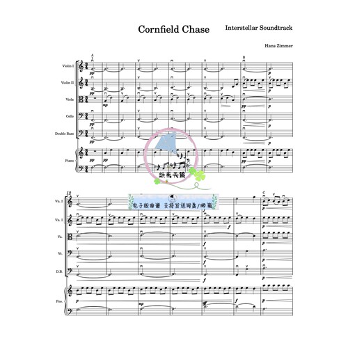Cornfield Chase 弦乐五重+钢琴 原野追逐星际穿越 总谱 分谱 MP3