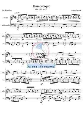 德沃夏克 幽默曲 小提琴大提琴二重奏 总谱 分谱 音频 可试听示范