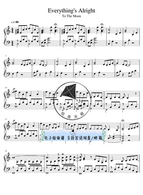 Everything's Alright 钢琴谱 五线谱 高清4页 送示范