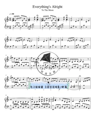 Everything's Alright 钢琴谱 五线谱 高清4页 送示范