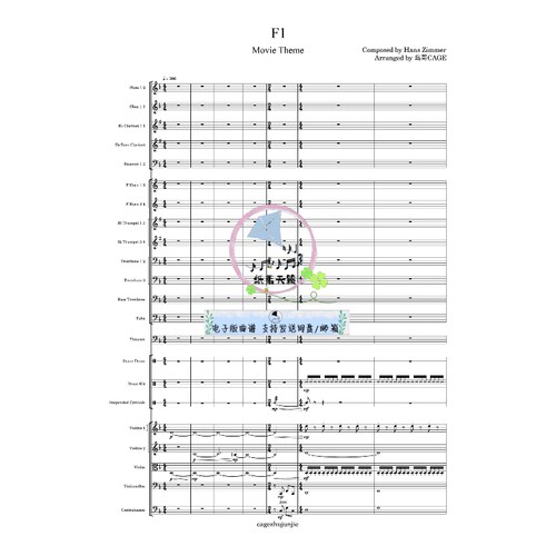 F1 管弦乐团 总谱 分谱 MP3