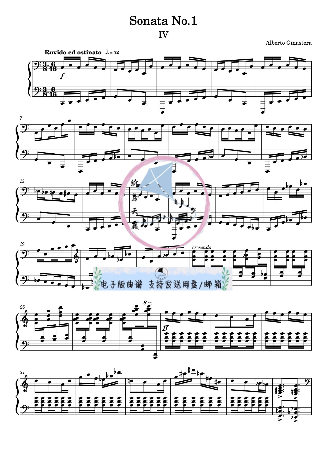 Ginastera-Piano Sonata第四乐章 钢琴谱 五线谱 送示范音频