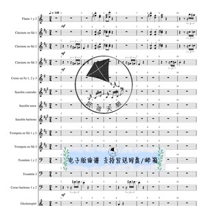 Cancan 康康舞曲 交响 管乐团 军乐队 总谱 分谱 示范音频 MP3