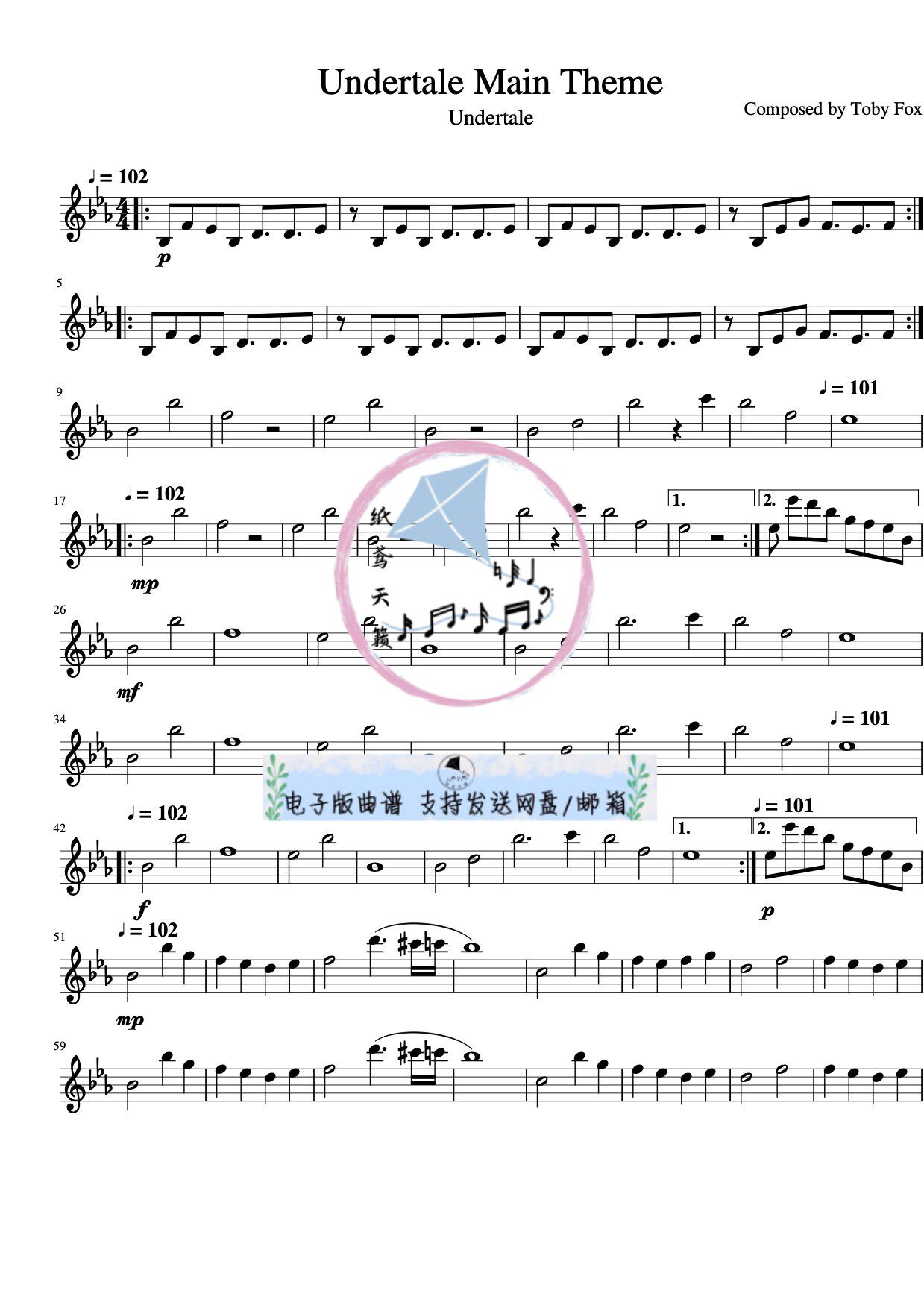 传说之下主题曲 小提琴独奏 五线谱 送示范音频