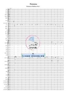 Fontaine 枫丹主题曲 原神 交响乐团 总谱 分谱 MP3 游戏主题配乐