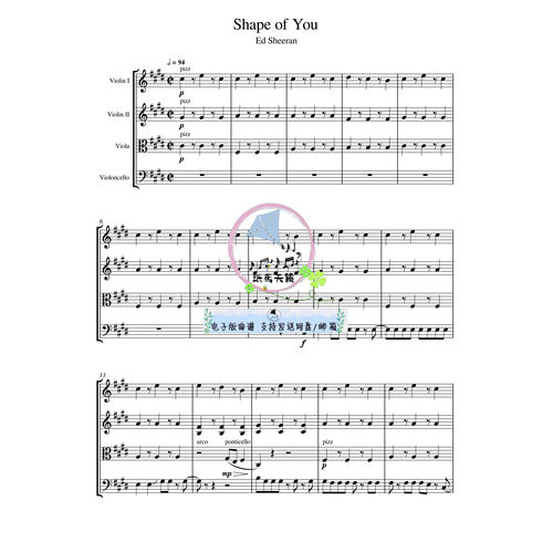 Shape of You Ed Sheeran 弦乐四重奏 适用于婚礼 总谱 分谱 MP3