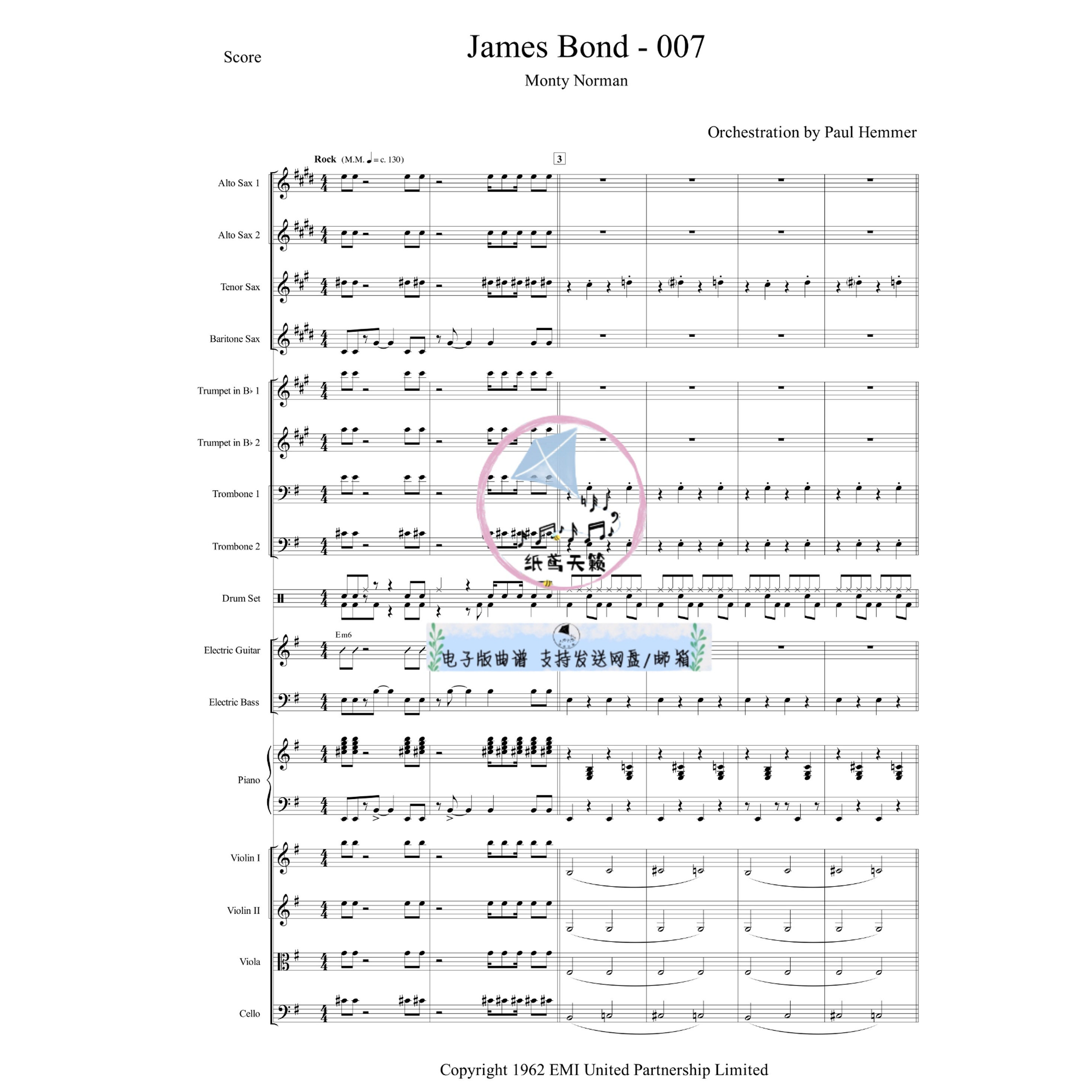 007詹姆斯邦德主题曲 James Bond Theme 交响乐团出版版本 总分谱