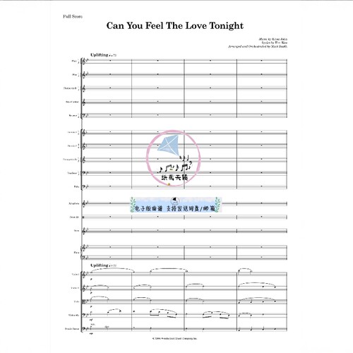 Can You Feel The Love Tonight 狮子王 原版正谱管弦乐 总谱分谱