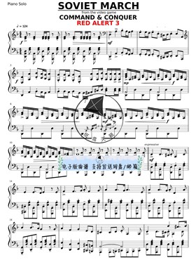 红色警戒3 苏联进行曲 钢琴谱 五线谱 高清4页 送音频