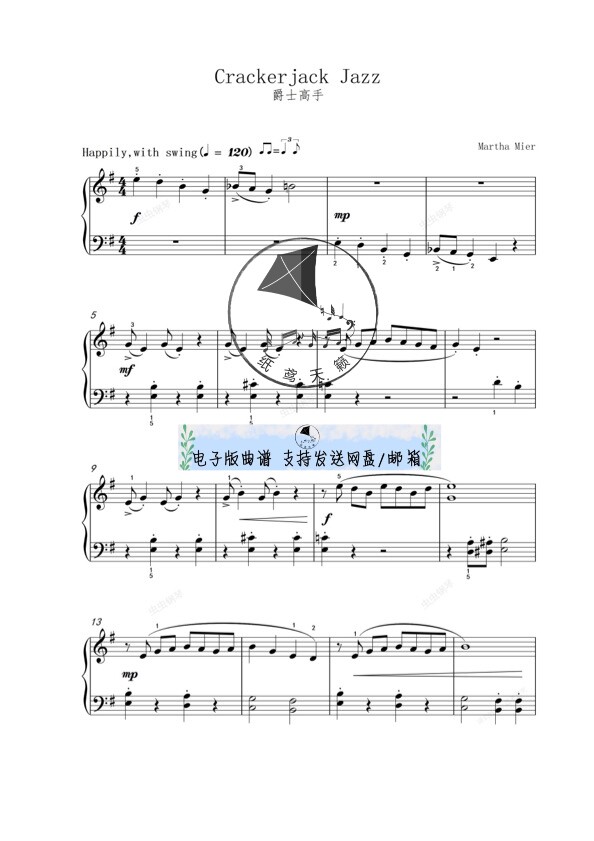爵士高手 钢琴谱 五线谱 简谱全发 送示范音频