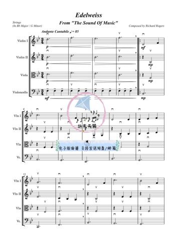 雪绒花 Edelweiss 音乐之声 弦乐四重奏 总谱 分谱 MP3