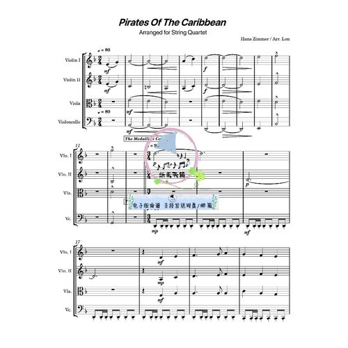 加勒比海盗组曲 Pirates of Caribbean 弦乐四重奏 总谱 分谱 MP3