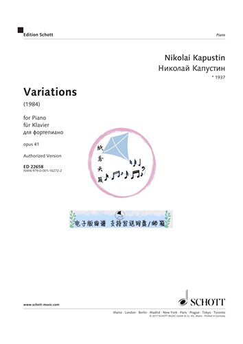 卡普斯汀Kapustin 凯帕斯汀变奏曲 op41，德国Schott原版 20页