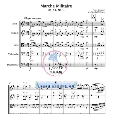 Marche Militaire Franz军队进行曲舒伯特弦乐五重奏官方总谱分谱