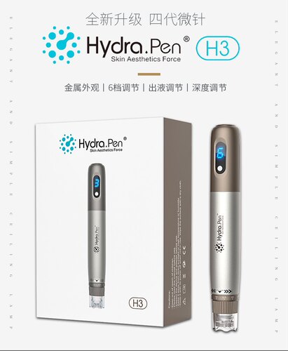 秒杀H3微针仪器微晶笔电动微针笔中胚笔Hydra pen正品防伪标签