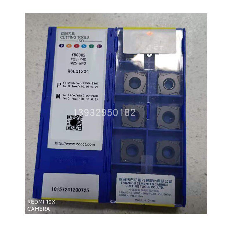 株洲数控三面刃铣刀片XSEQ12T3 1203 1202 1204 XSEQ12T4 YB