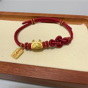 小红书同款手工编织八股如意结手绳可穿龙舟三合黄金饰品吊坠手链