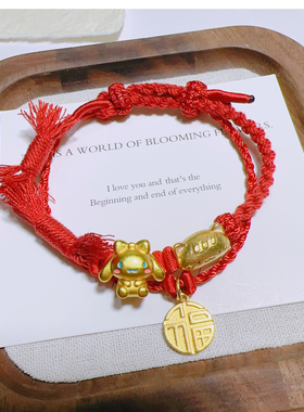 藏式手搓棉线本命年红绳可穿饰品