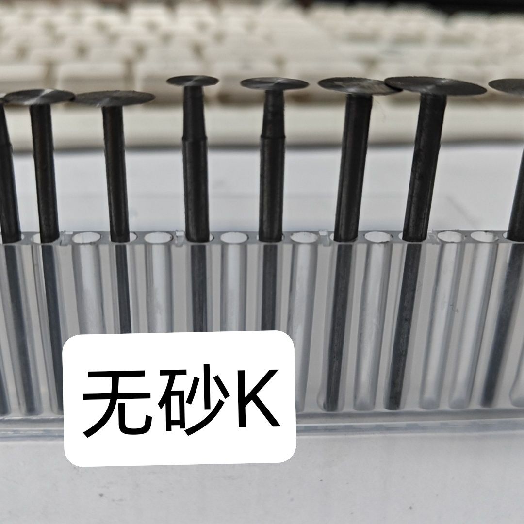 K薄片无砂抛光玉雕工具仿古薄扎眼钉头做沙工具胚子玉石翡翠磨头